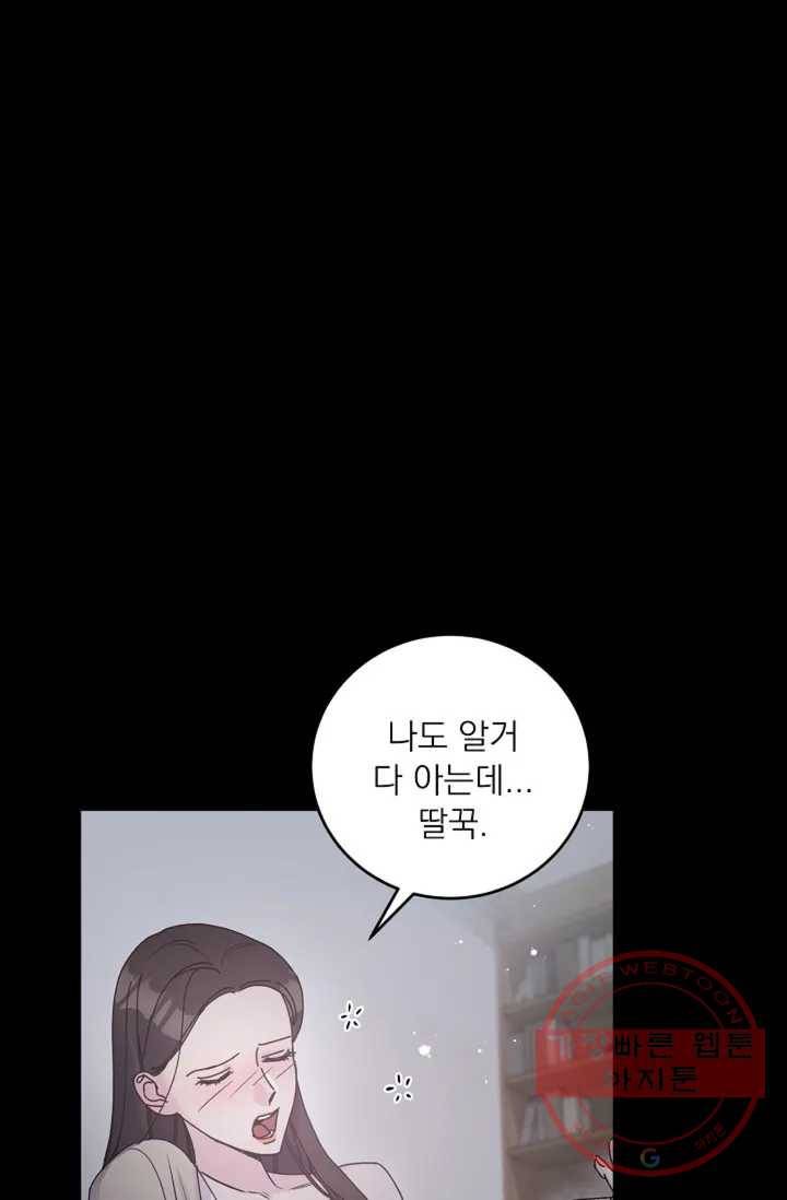 아는 만큼 느끼는 프롤로그 22