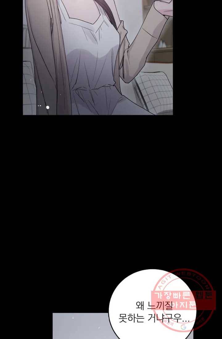 아는 만큼 느끼는 프롤로그 23