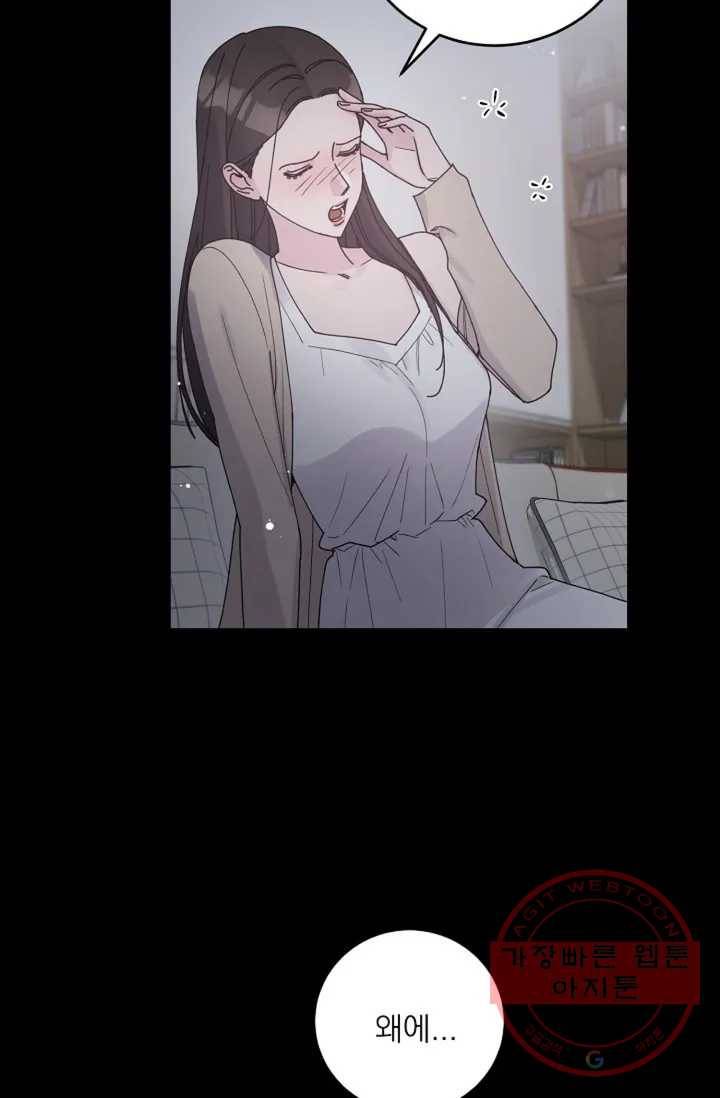 아는 만큼 느끼는 프롤로그 24