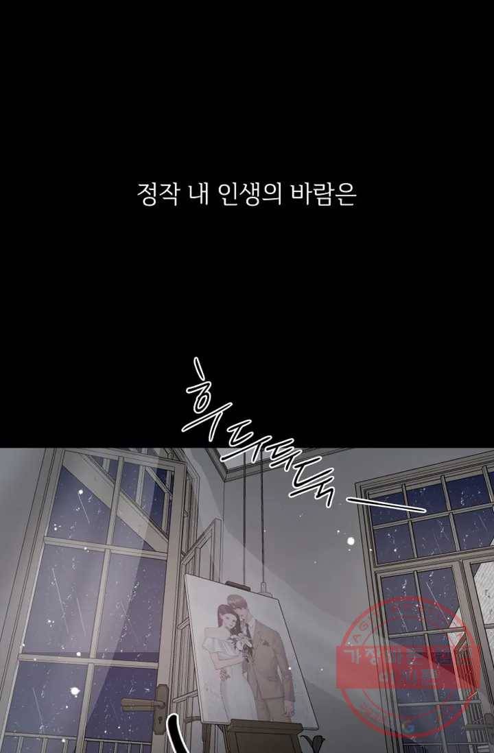 아는 만큼 느끼는 프롤로그 27
