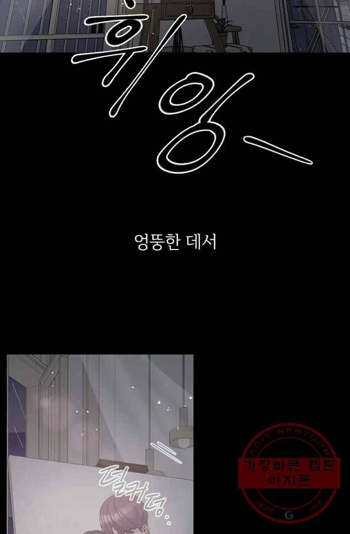 아는 만큼 느끼는 프롤로그 28