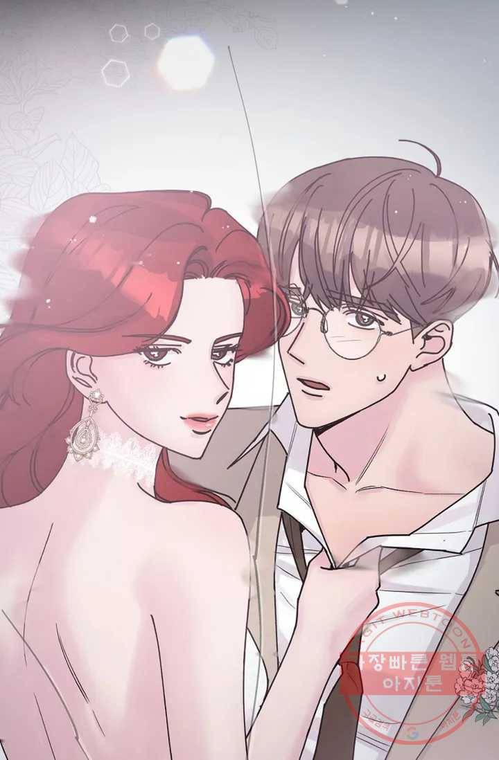 아는 만큼 느끼는 프롤로그 33