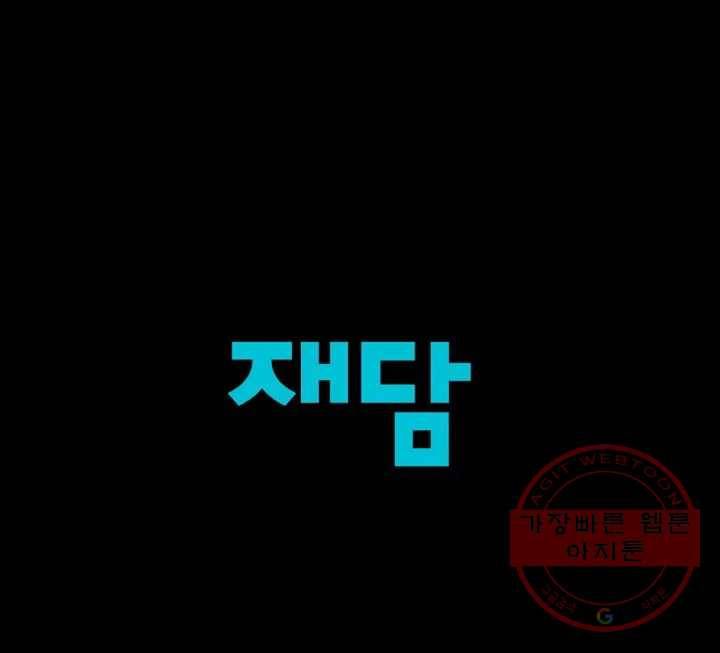 아는 만큼 느끼는 프롤로그 37