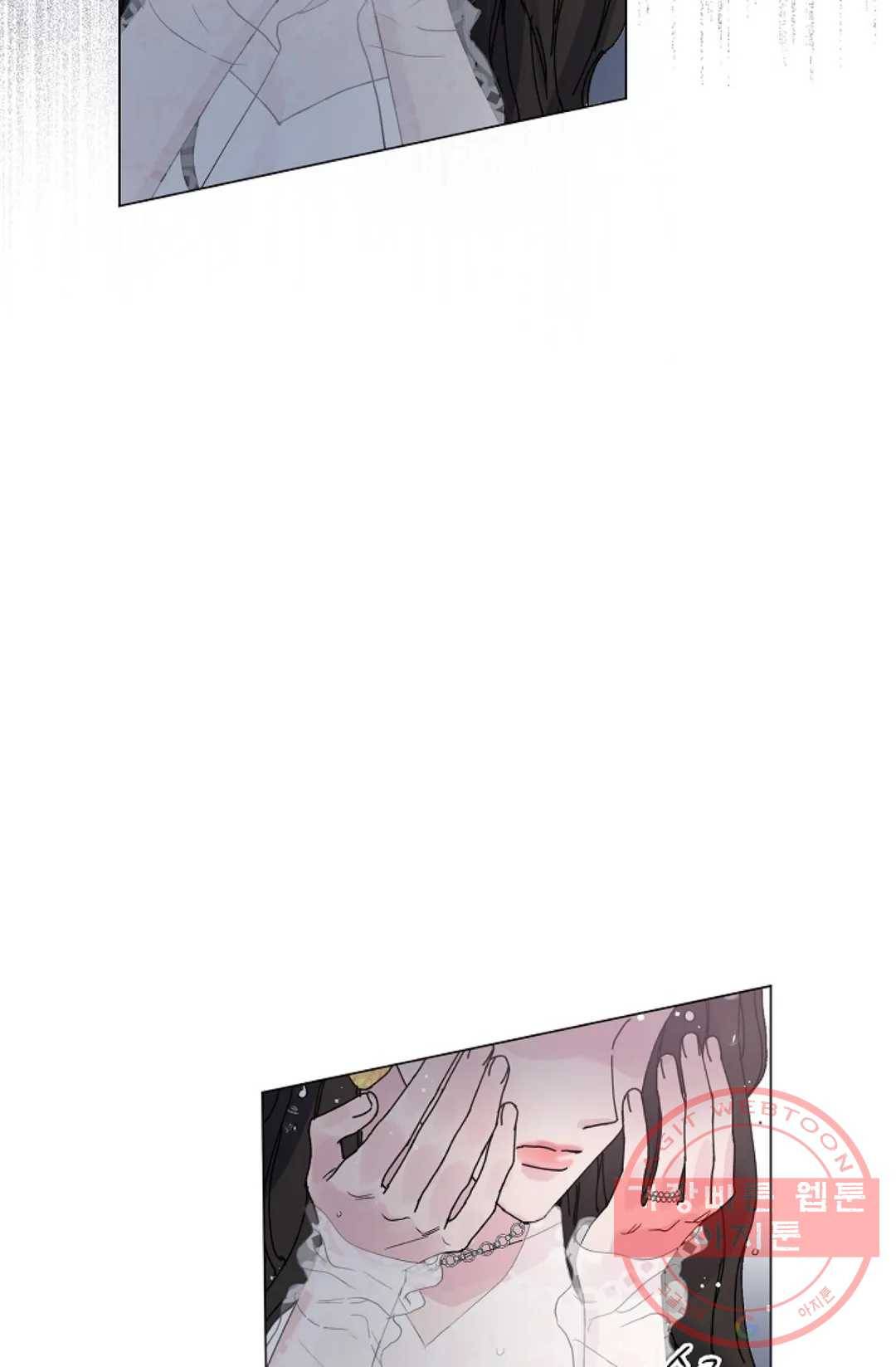 아는 만큼 느끼는 8화 2