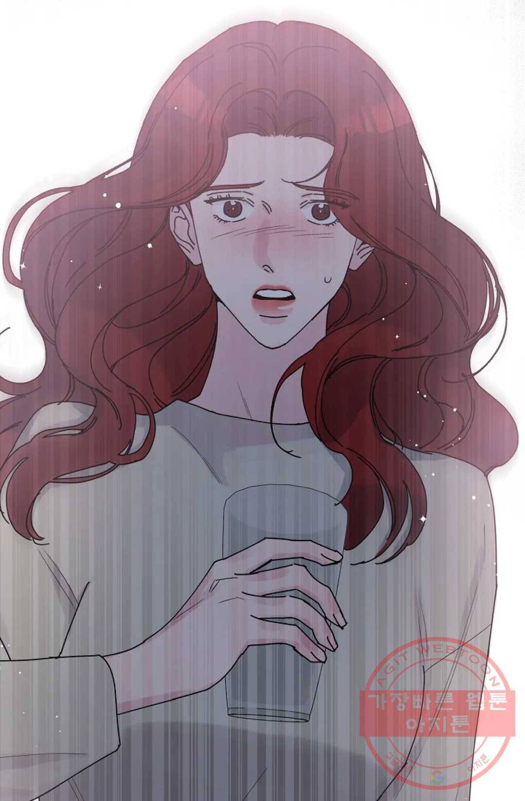 아는 만큼 느끼는 8화 7