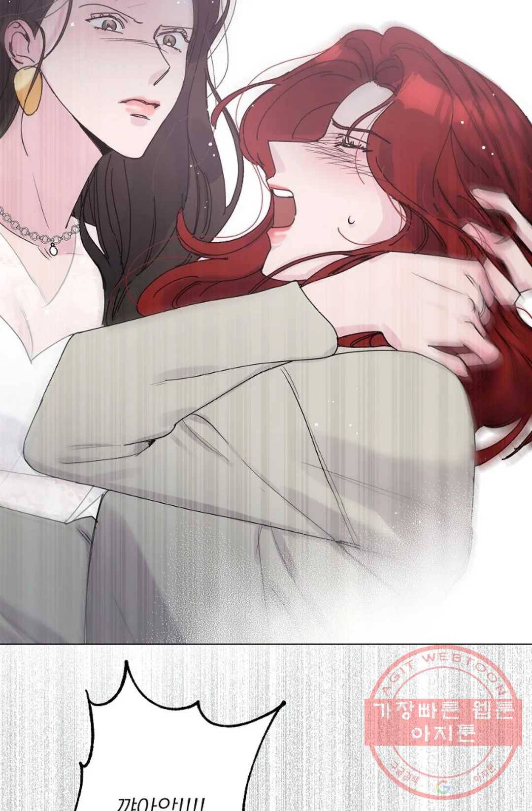아는 만큼 느끼는 8화 9