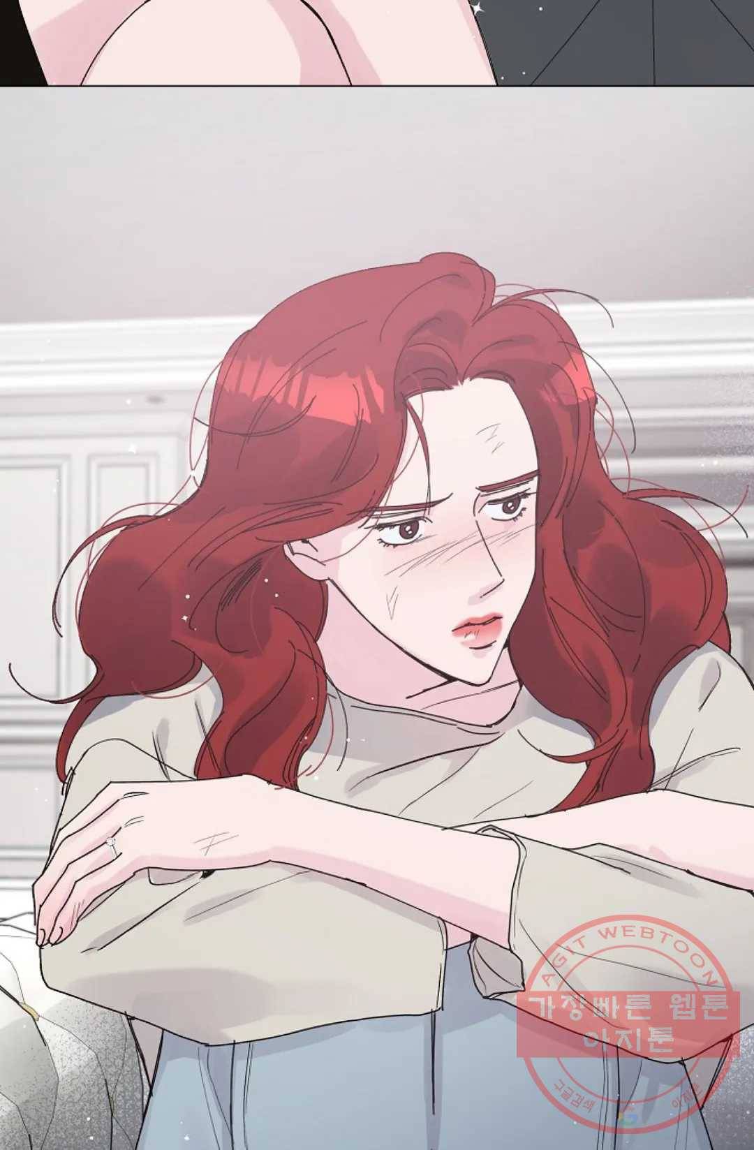 아는 만큼 느끼는 8화 15