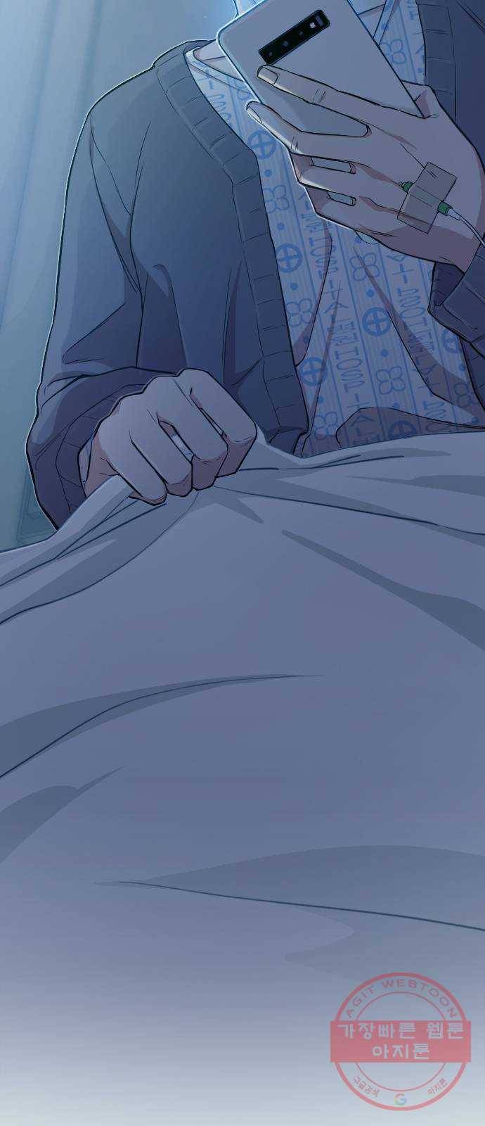 내 남편과 결혼해줘 1화 6