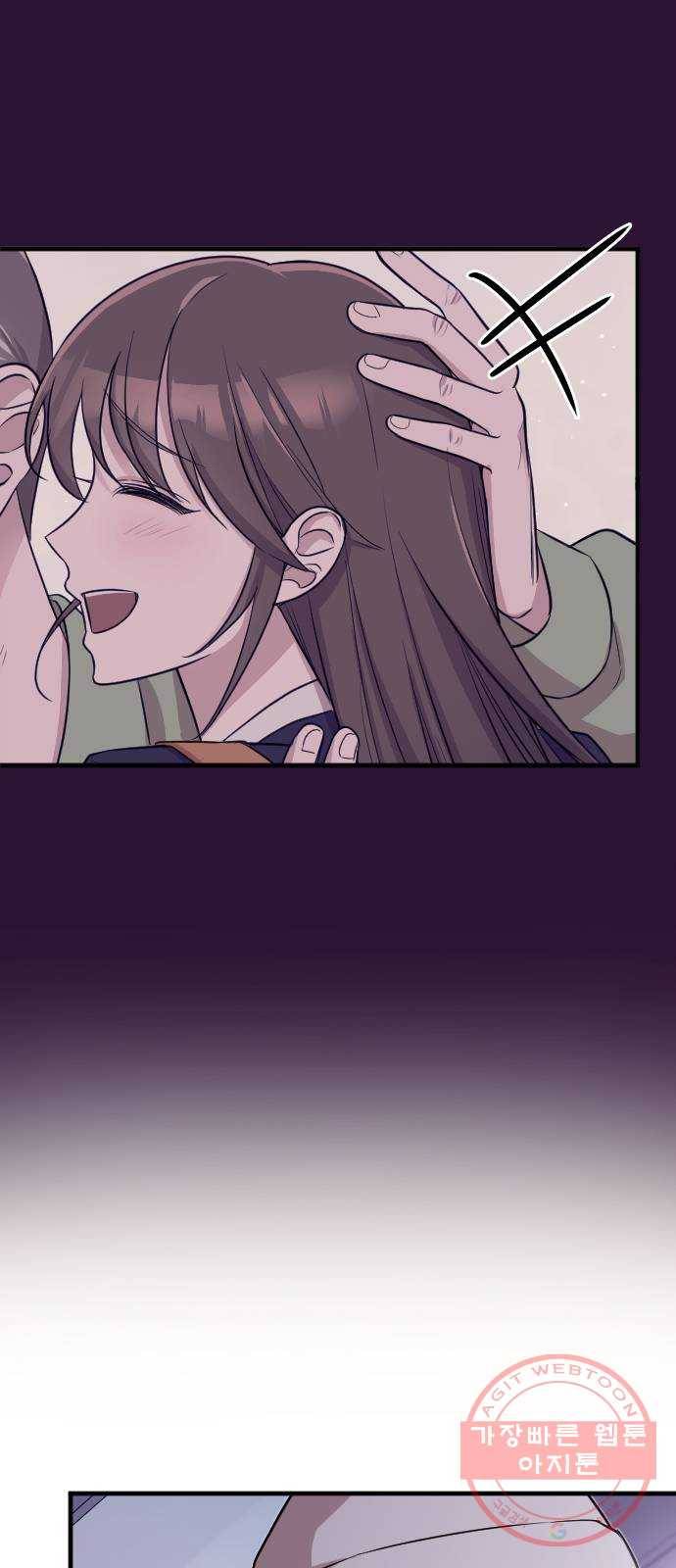 내 남편과 결혼해줘 1화 22