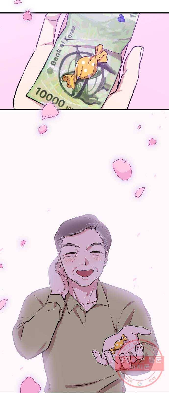 내 남편과 결혼해줘 1화 32