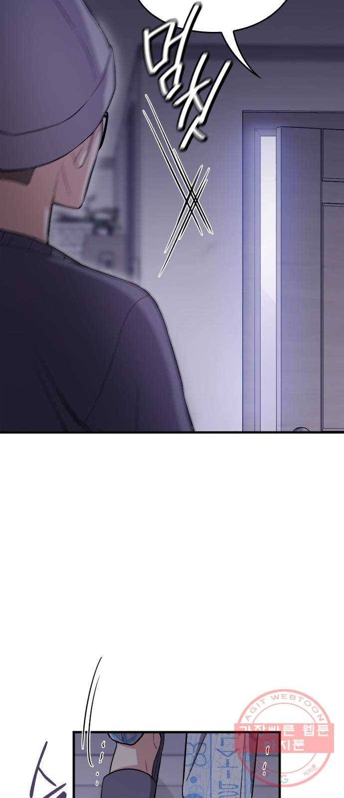 내 남편과 결혼해줘 1화 39