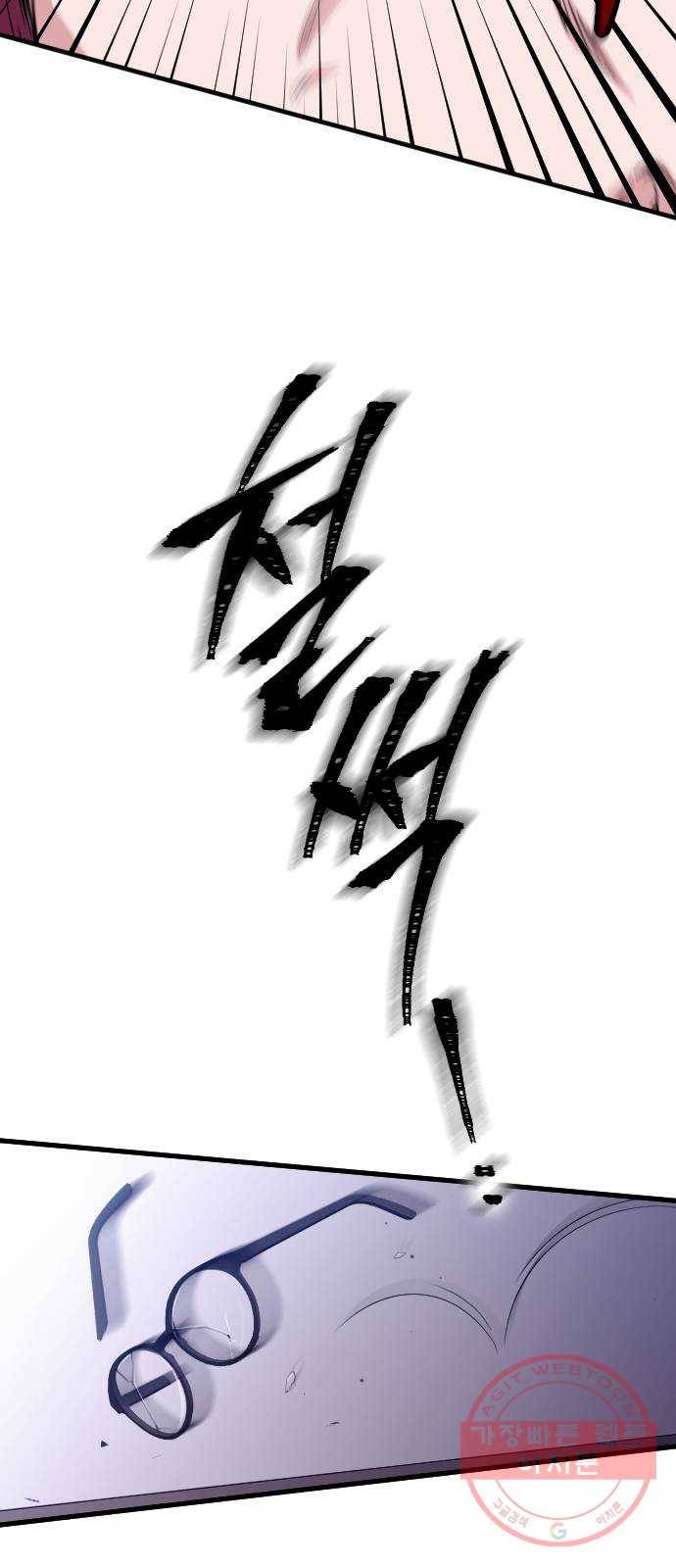 내 남편과 결혼해줘 1화 62