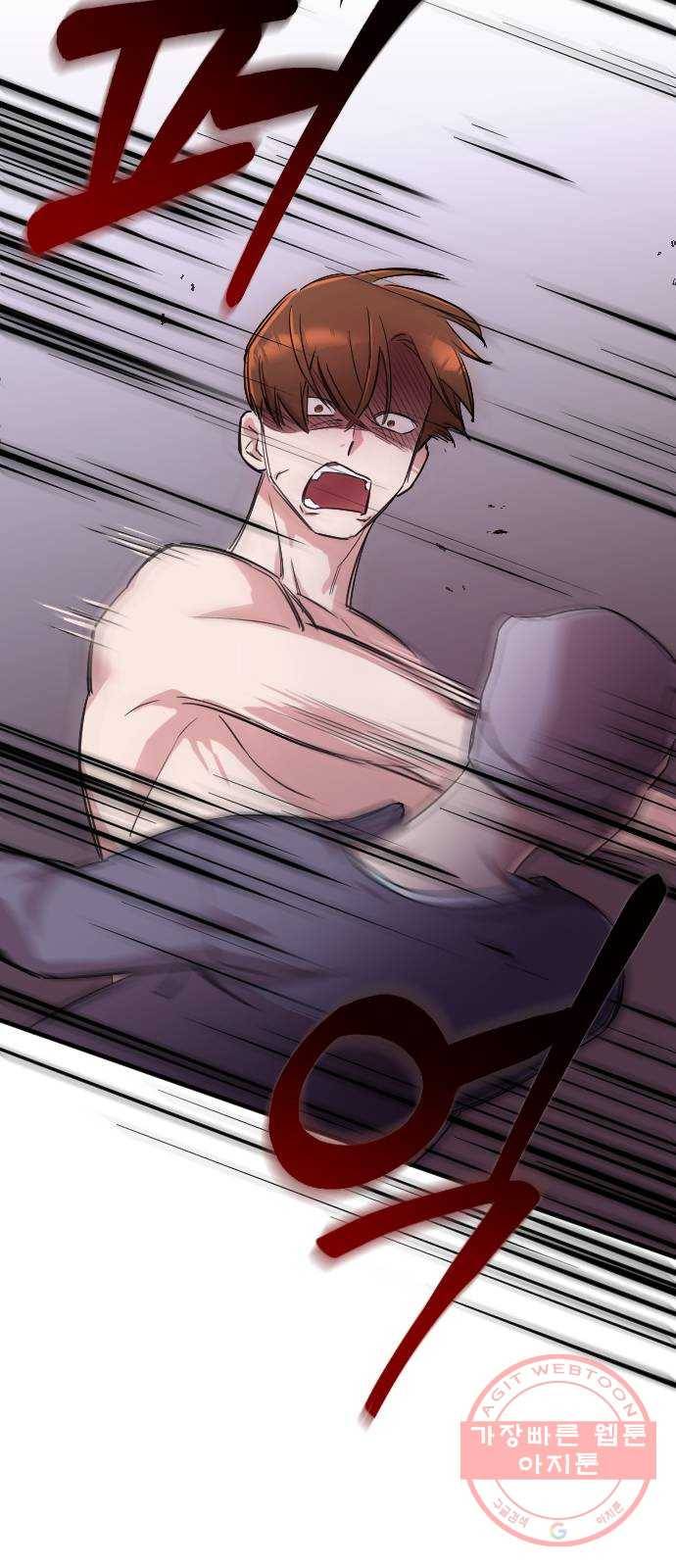 내 남편과 결혼해줘 1화 70