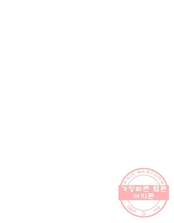 내 남편과 결혼해줘 1화 118