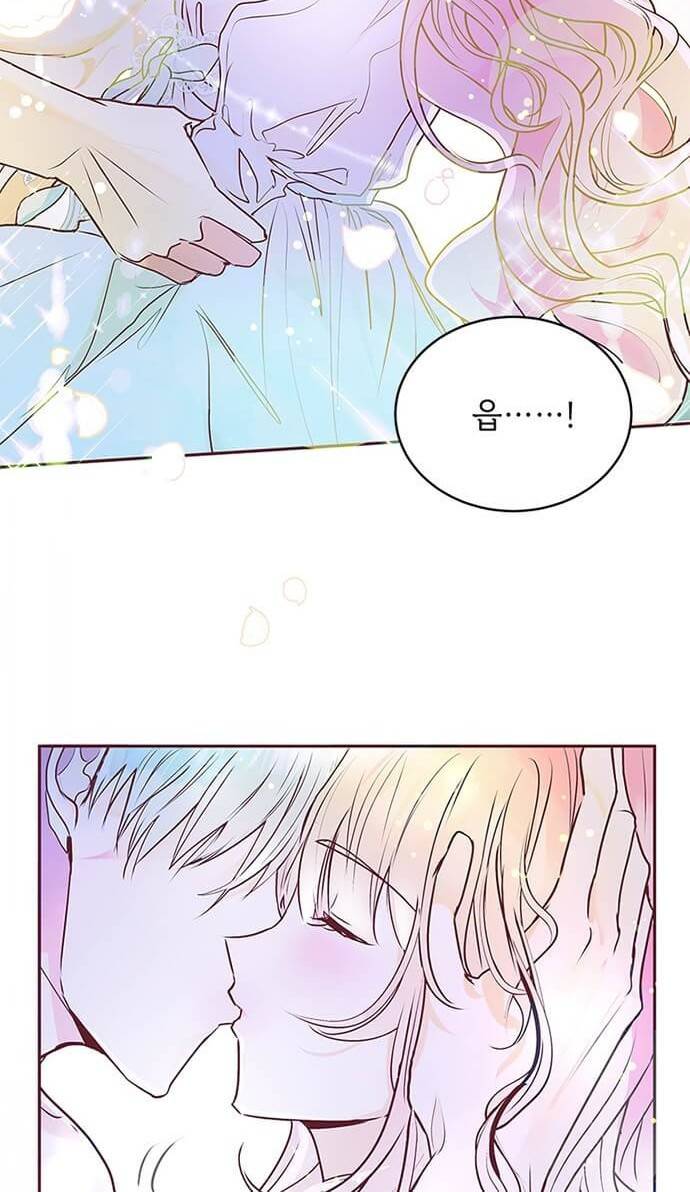 대공님, 실수였어요! 3화 75