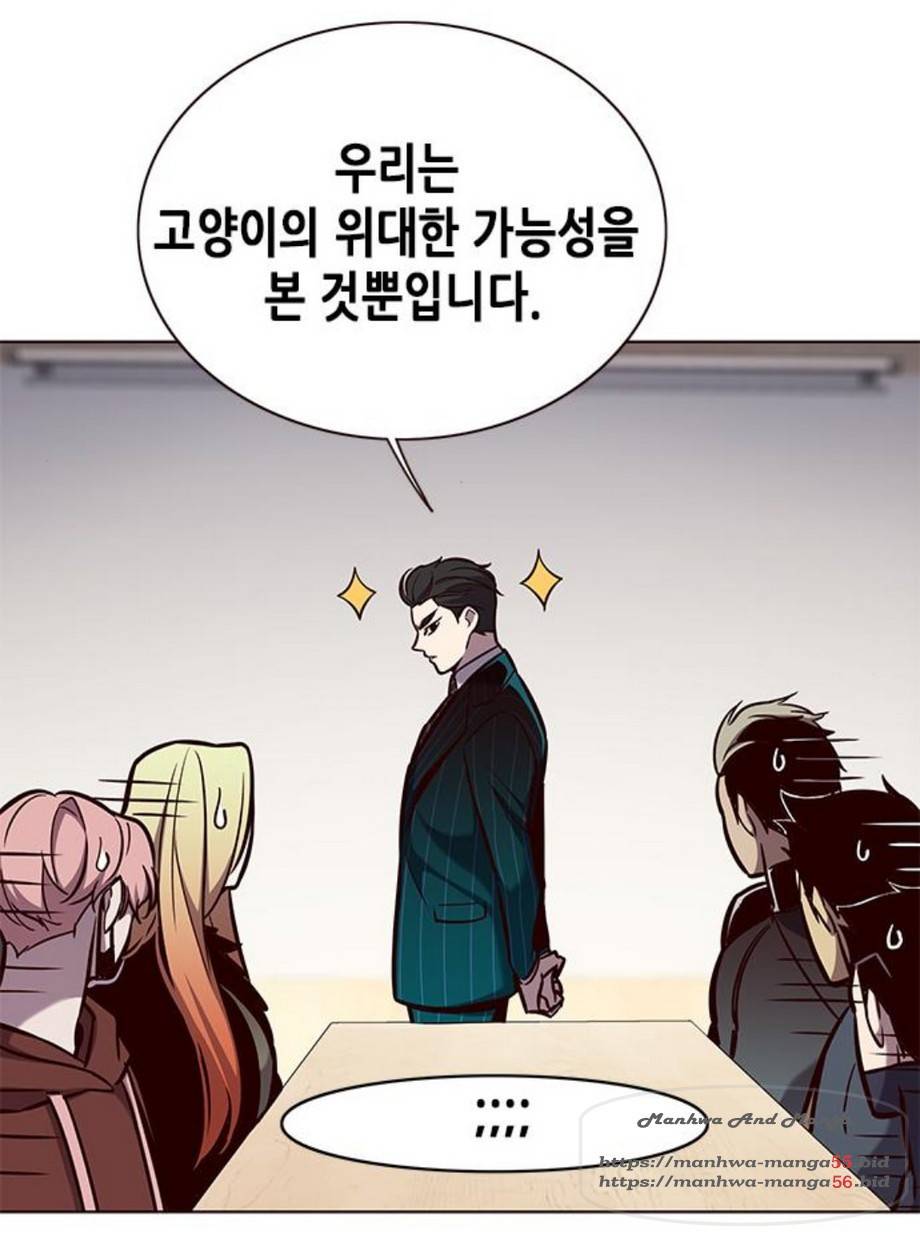 일렉시드 164화 3