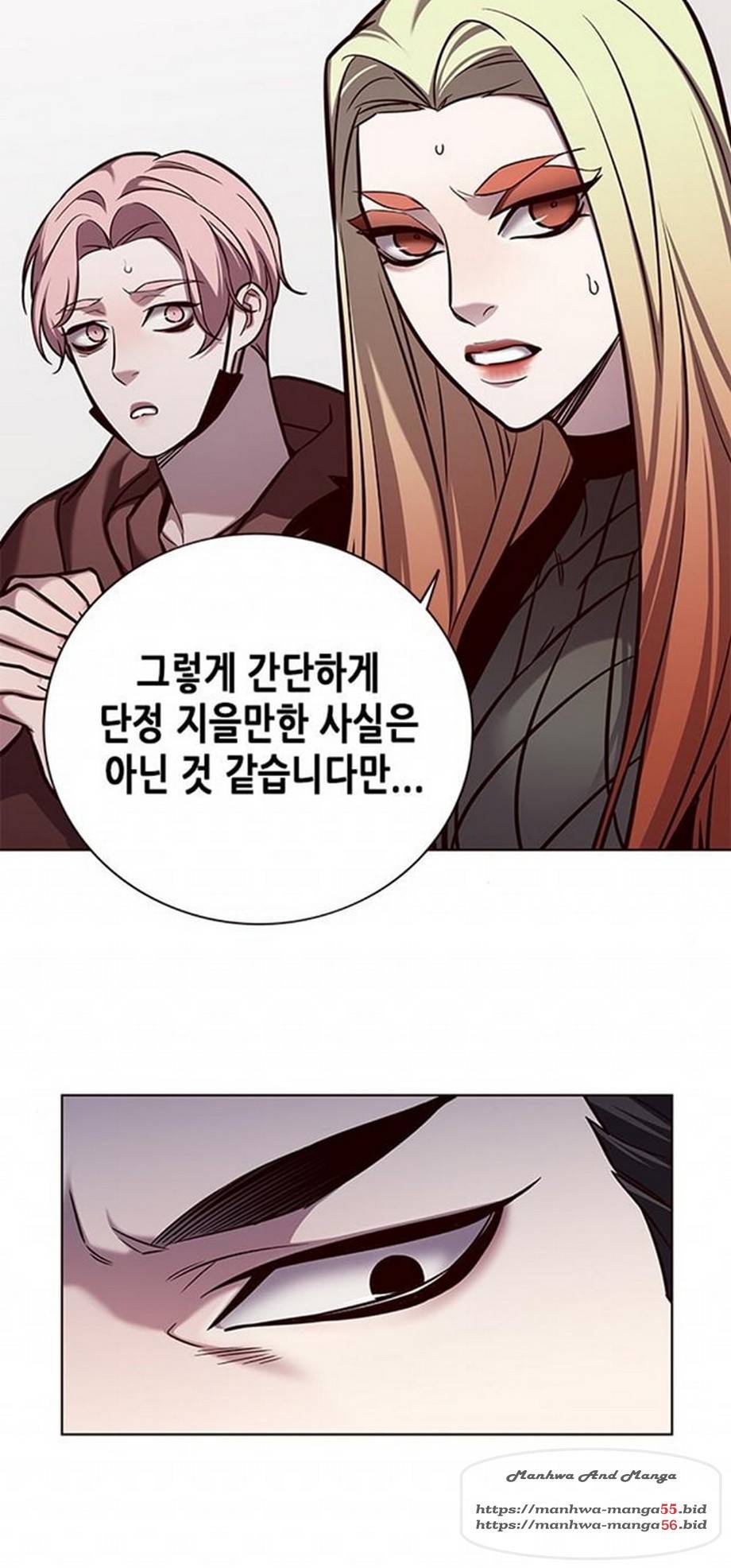 일렉시드 164화 4