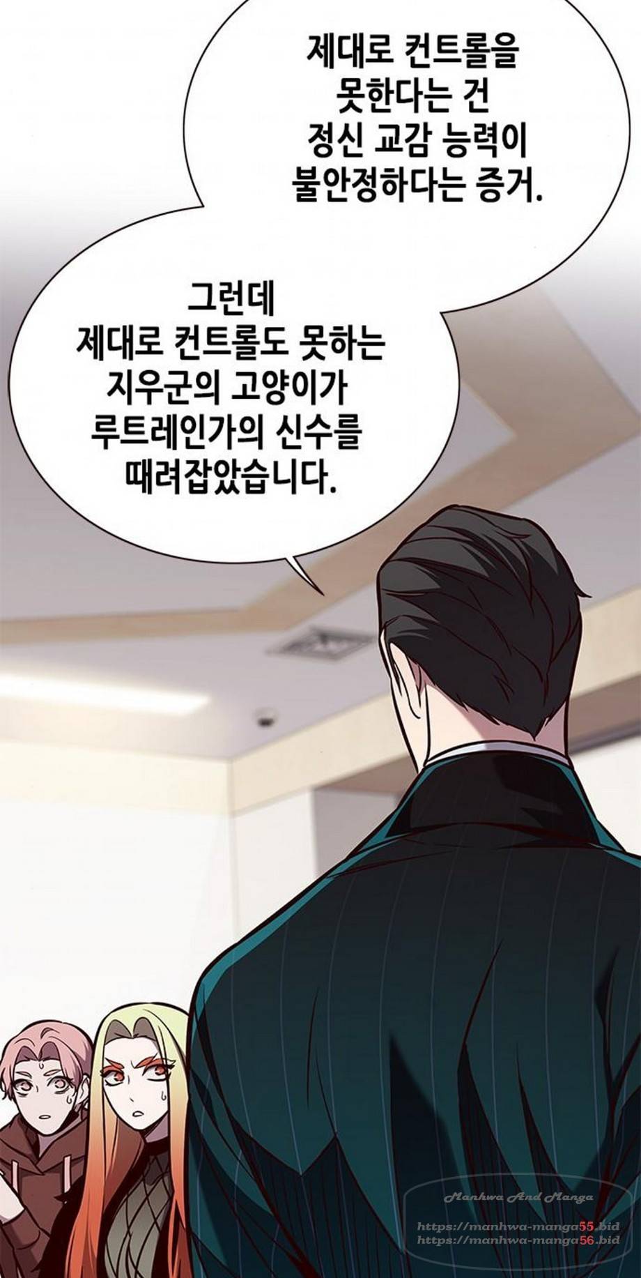 일렉시드 164화 5