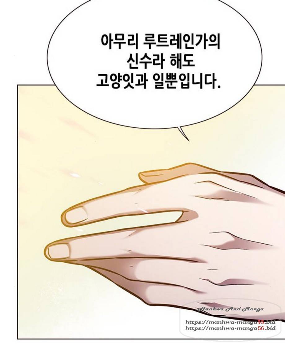 일렉시드 164화 8