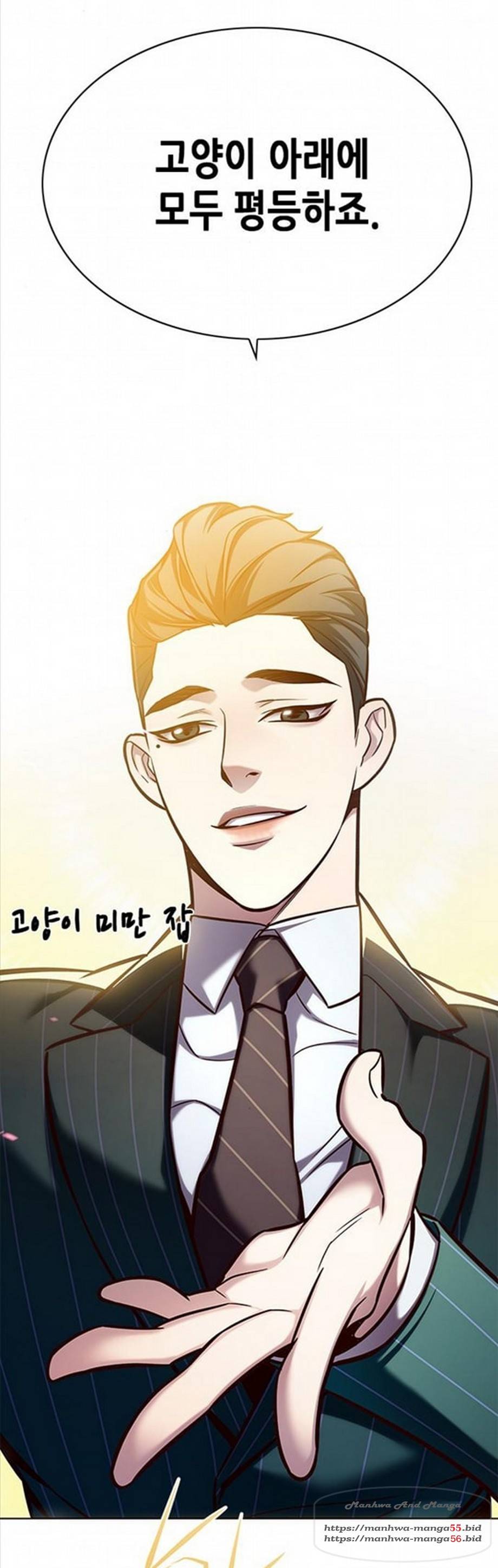 일렉시드 164화 9