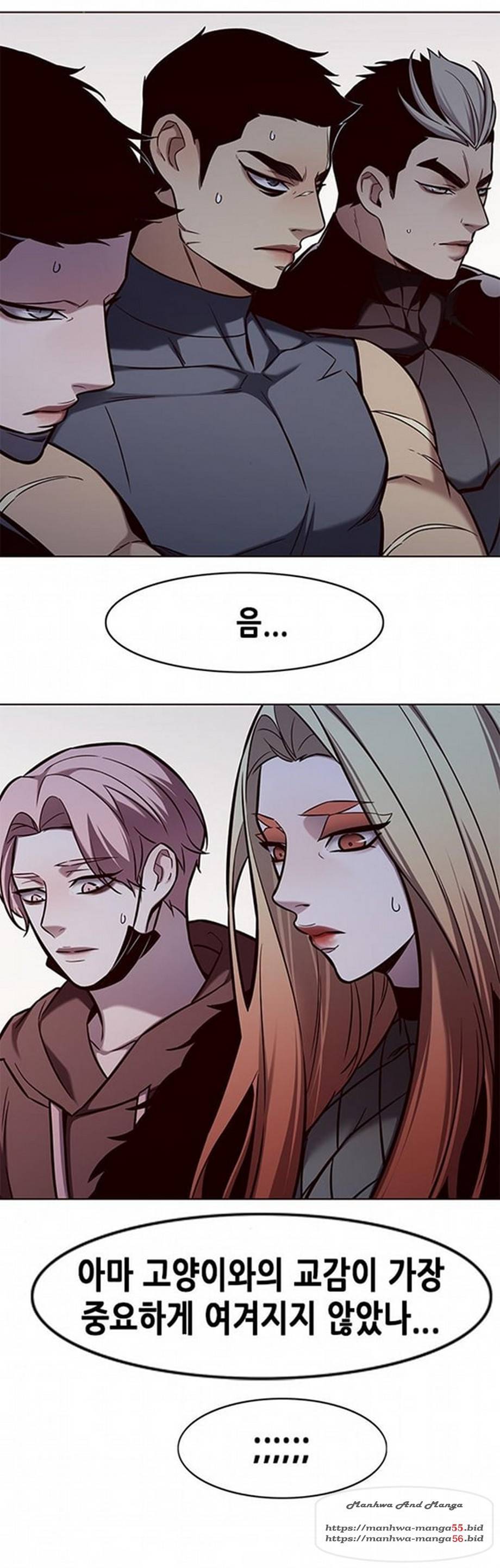 일렉시드 164화 15