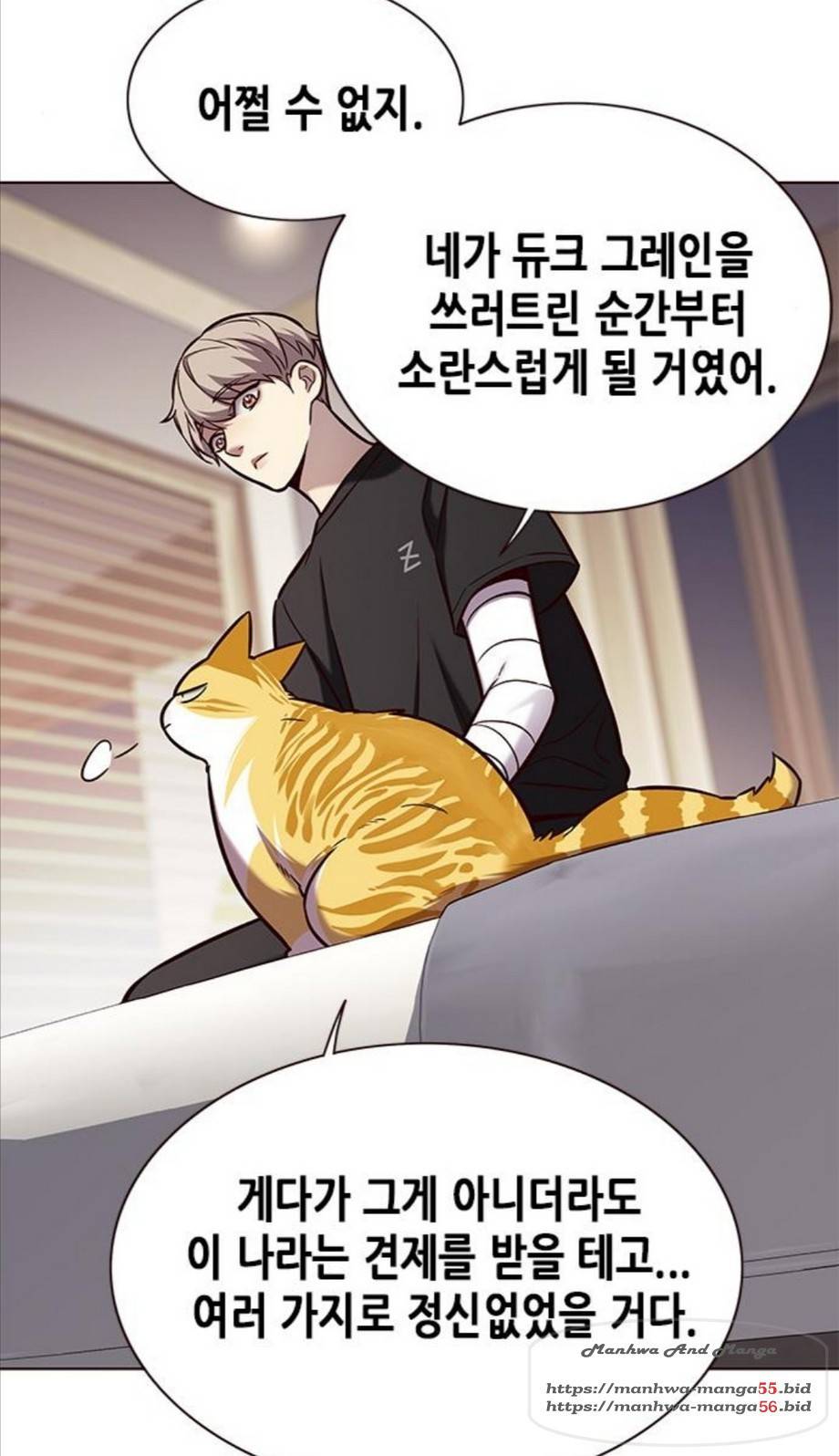 일렉시드 164화 19