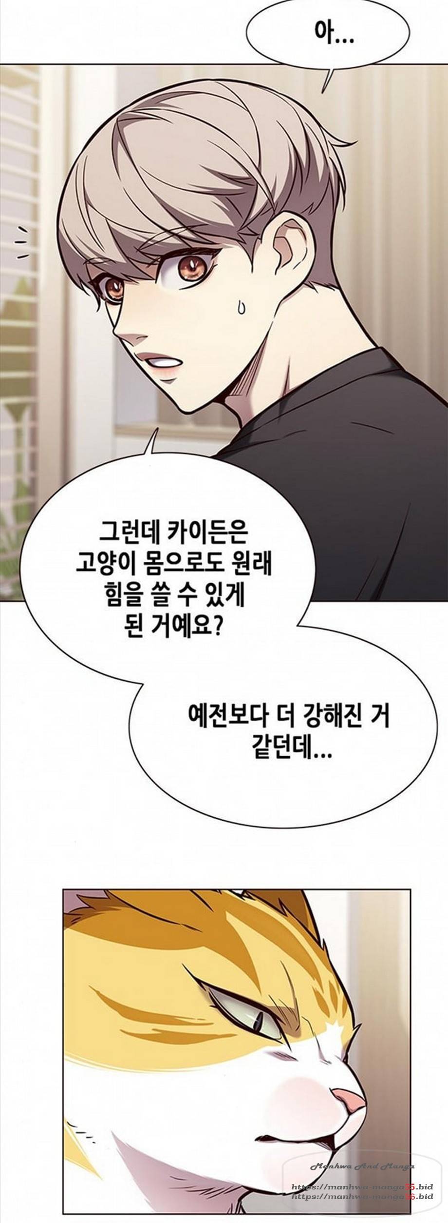 일렉시드 164화 20