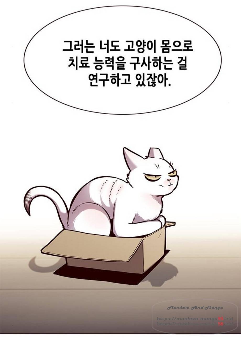 일렉시드 164화 25