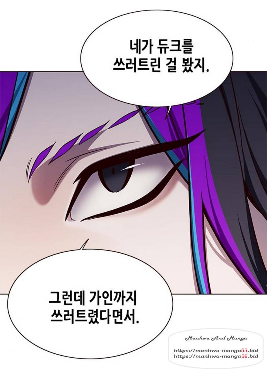 일렉시드 164화 31
