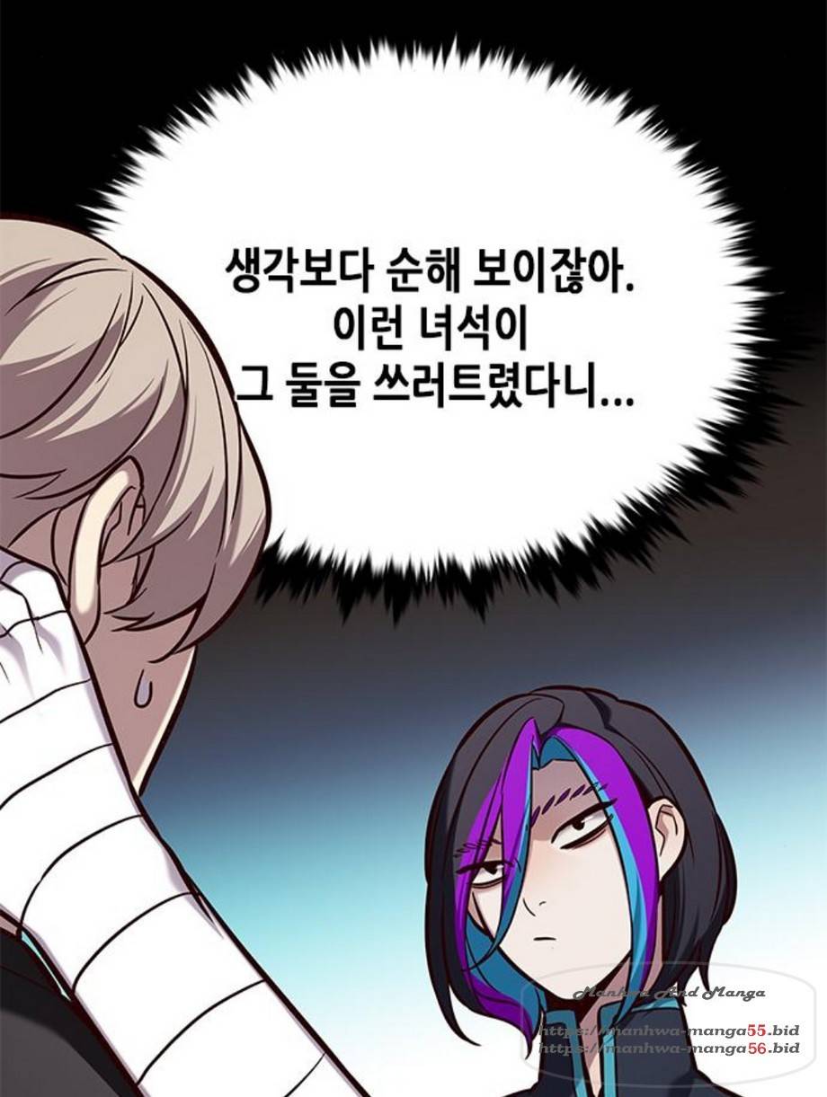 일렉시드 164화 33