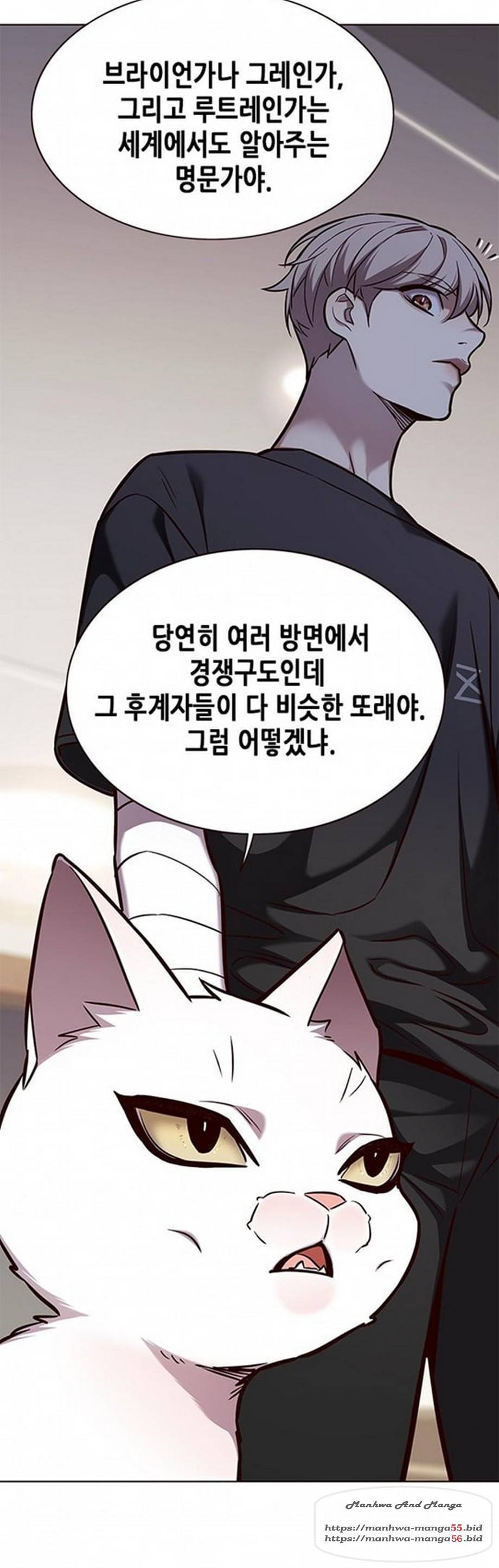 일렉시드 164화 38