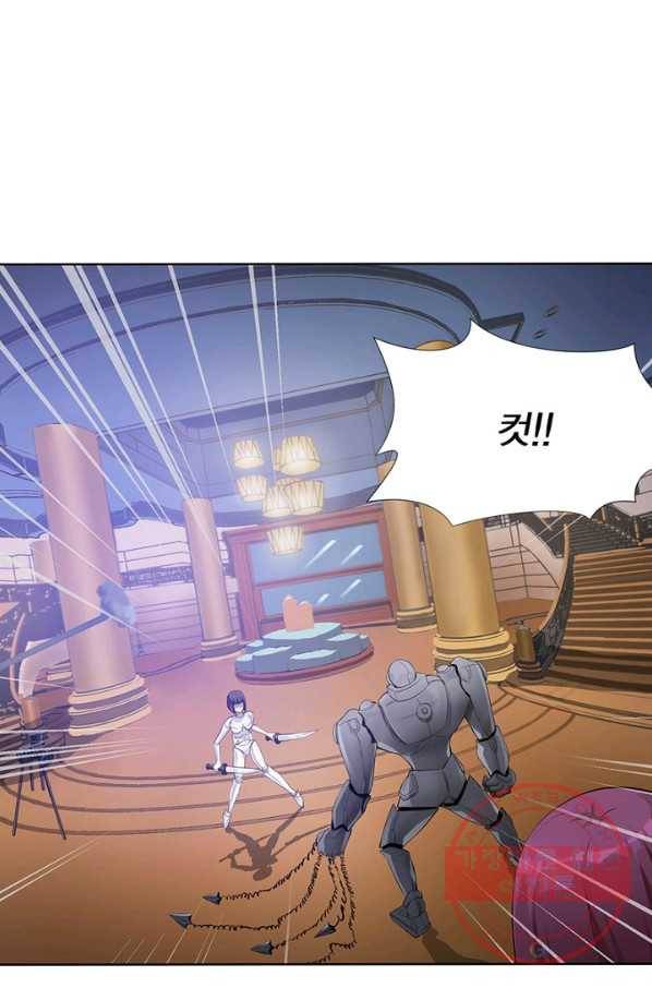 뱀파이어, 특종을 부탁해! 118화 1