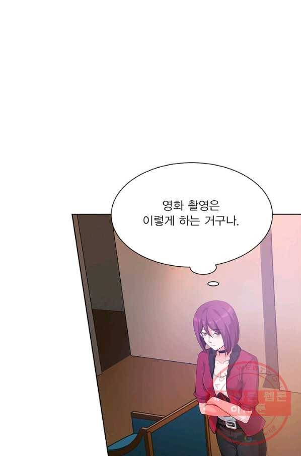 뱀파이어, 특종을 부탁해! 118화 2