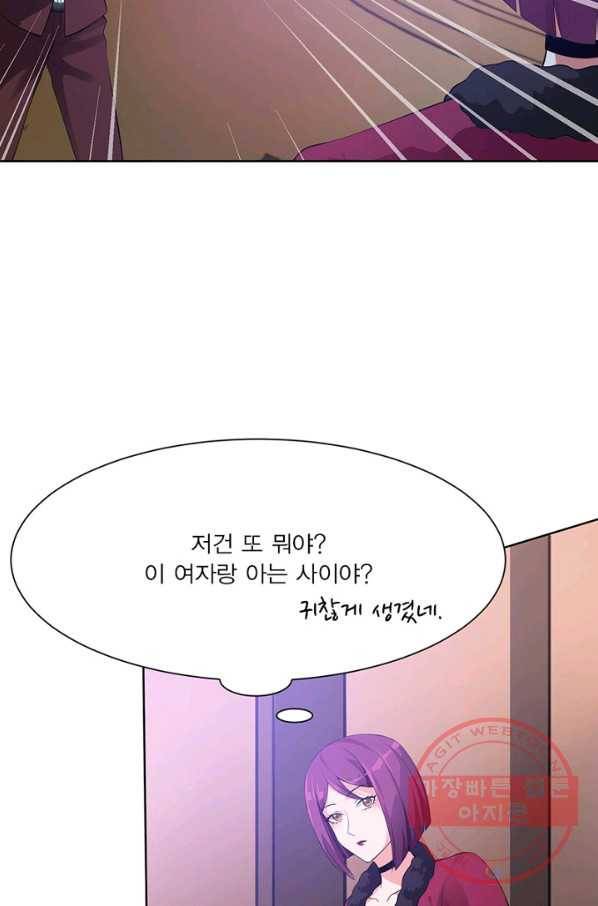 뱀파이어, 특종을 부탁해! 118화 4