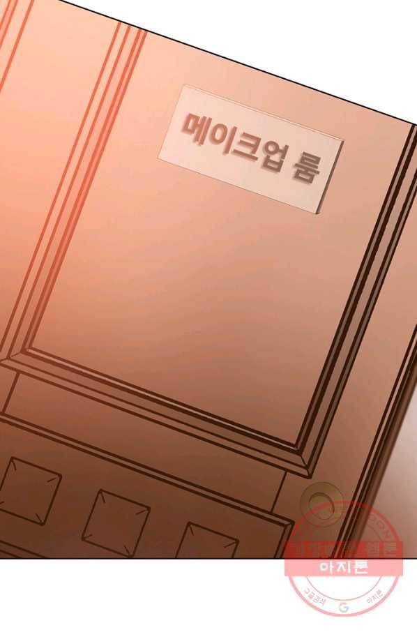 뱀파이어, 특종을 부탁해! 118화 7