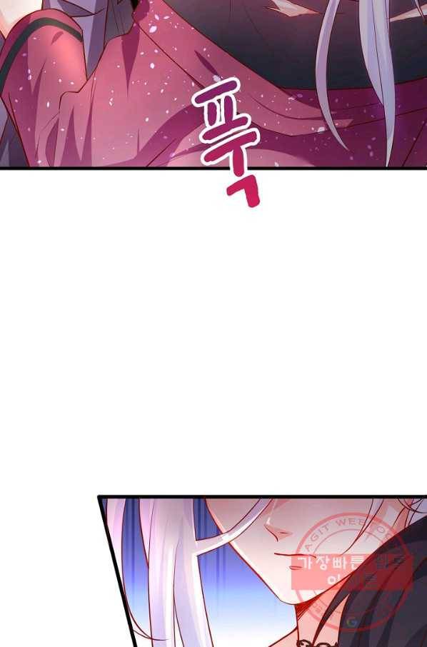 어쩌면 남자가 더 좋을지도 몰라 104화 4