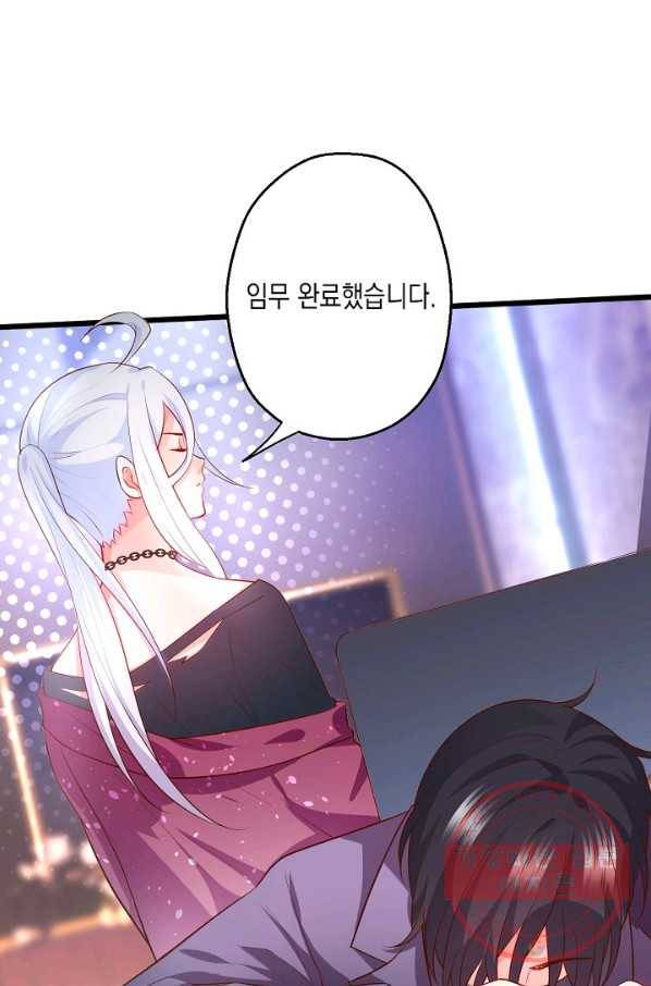 어쩌면 남자가 더 좋을지도 몰라 104화 6