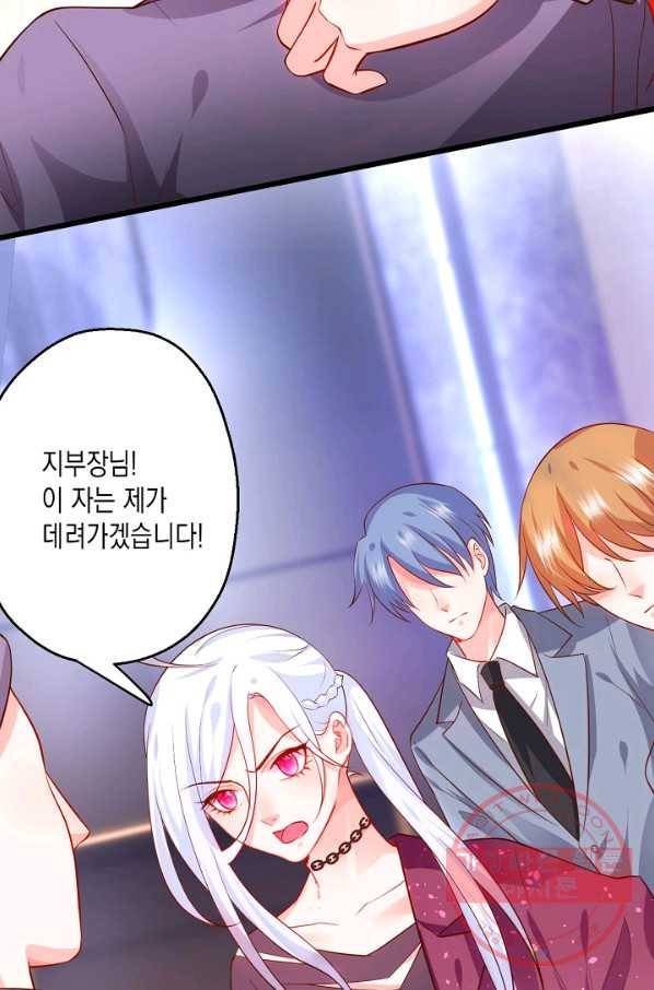 어쩌면 남자가 더 좋을지도 몰라 104화 12