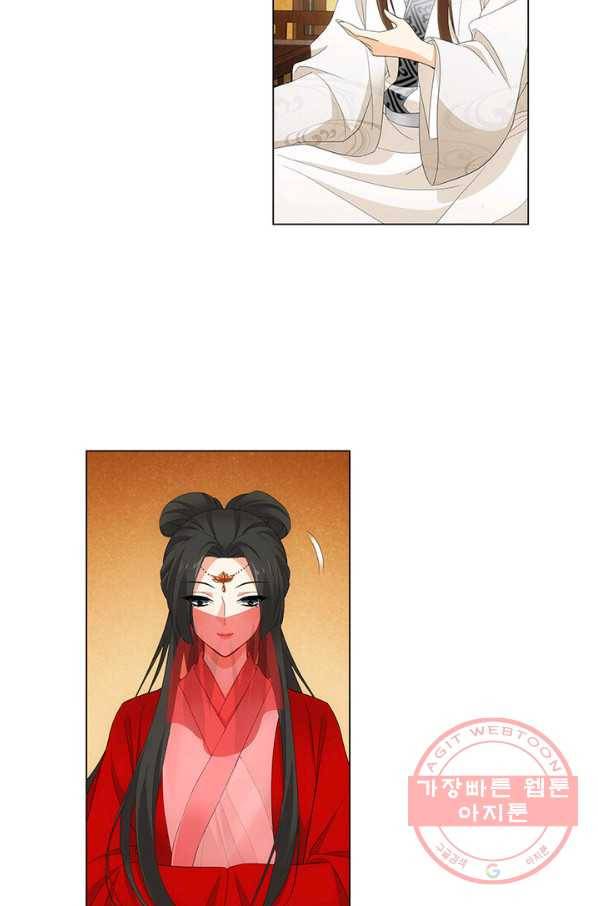 황자님 거기 있어줄래요 145화 6