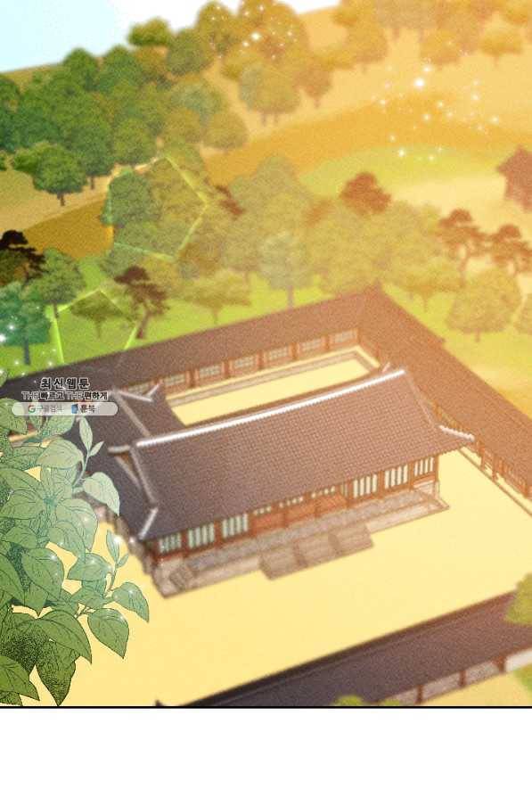 공주, 선비를 탐하다 39화 2