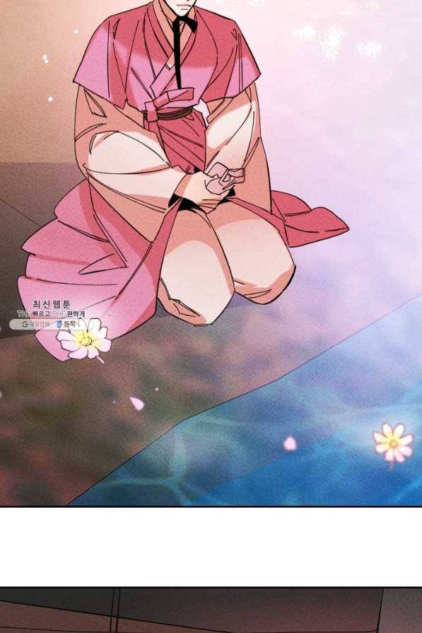 공주, 선비를 탐하다 39화 114
