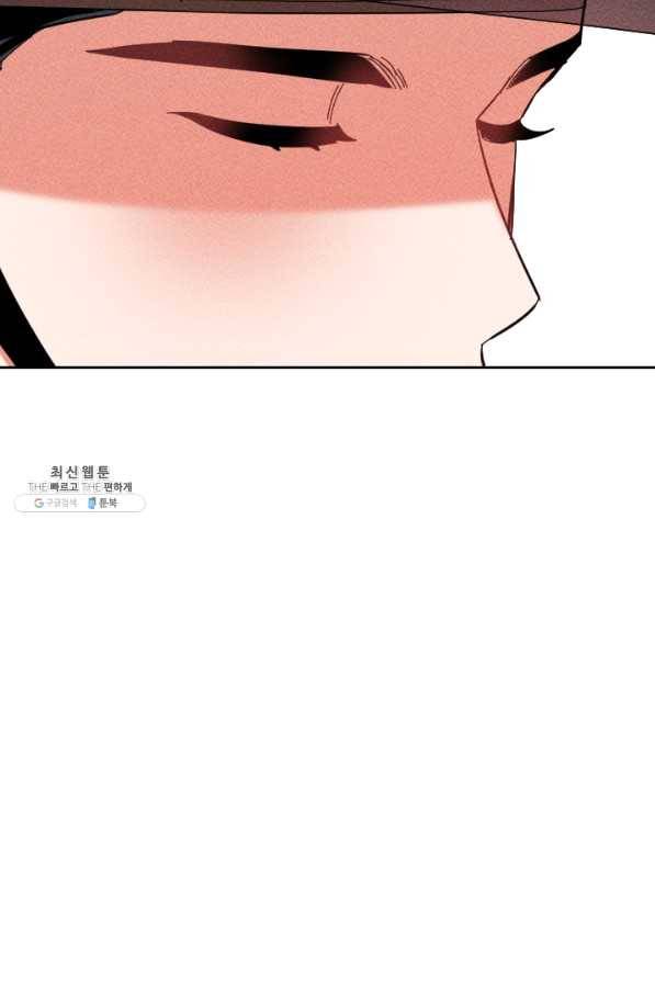 공주, 선비를 탐하다 39화 115