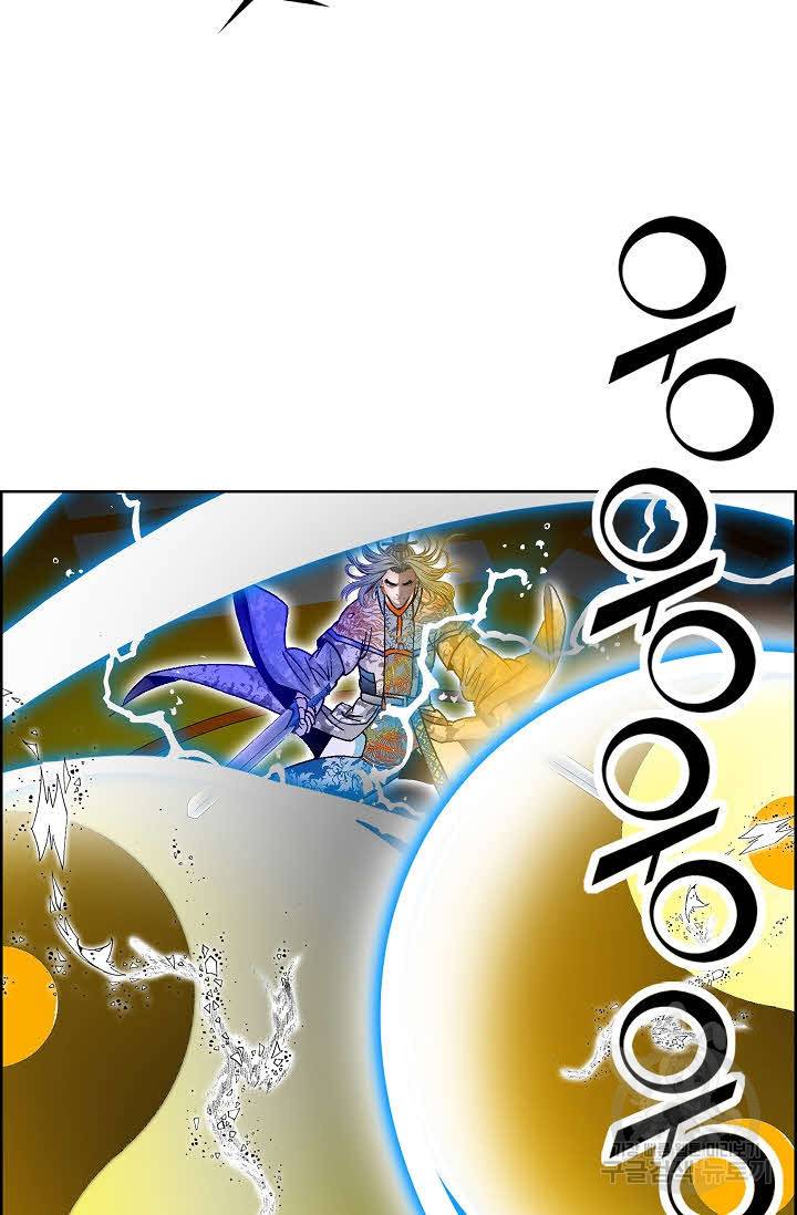 괴 270화 4