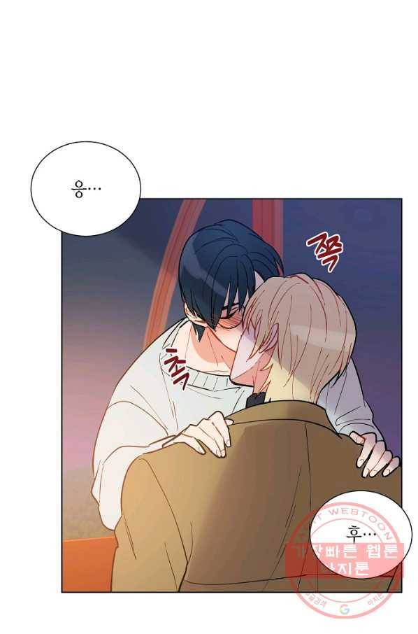 원 스텝 프롬 헬 52화 2