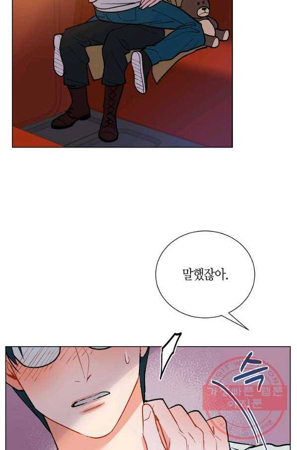 원 스텝 프롬 헬 52화 6