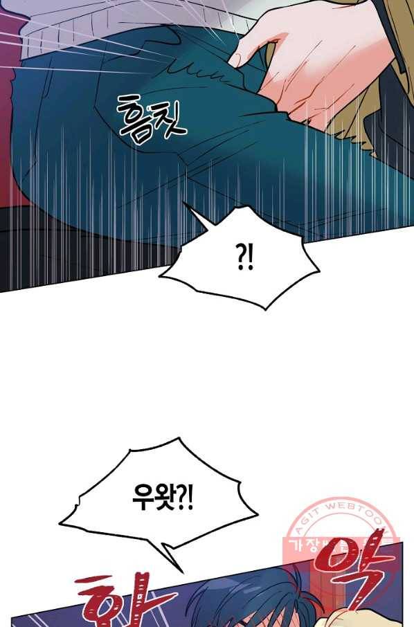 원 스텝 프롬 헬 52화 9