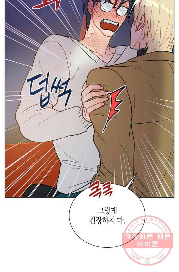 원 스텝 프롬 헬 52화 10