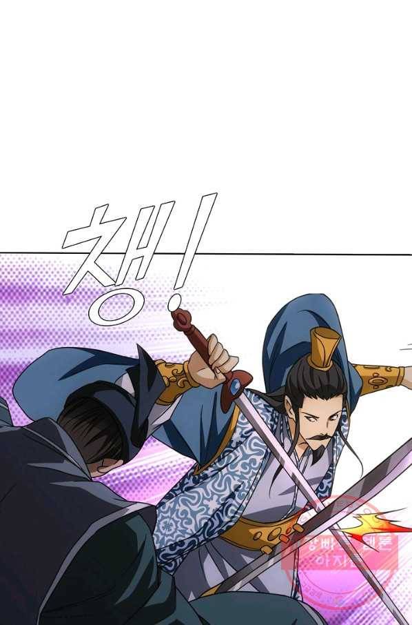 천룡팔부 25화 2
