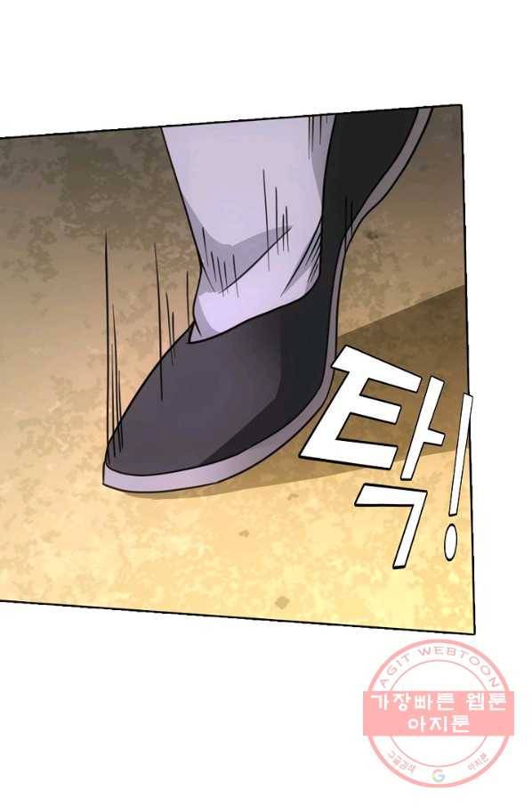 천룡팔부 25화 10