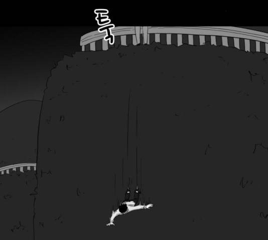 로그아웃 116화 5